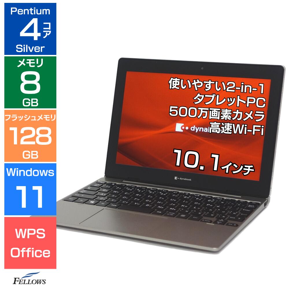 楽天市場】【エントリーでポイント10倍】 タブレットPC 新品 Win11 Pro