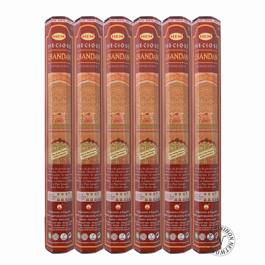 楽天市場】hem お香 チャンダンの通販