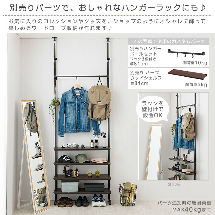 楽天市場】ルミナス 公式 パーツ ポール 突っ張り テンション 高さ220