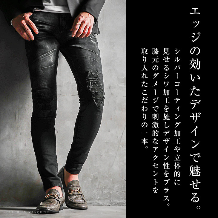 楽天市場】スキニーパンツ メンズ ジーパン スキニー ジーンズ