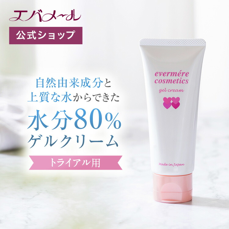 楽天市場】〇 送料無料新 天然 ゲルアンドゲル S ゲルクリーム容量