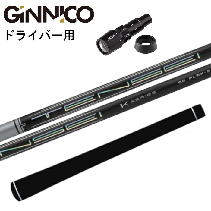 テンセイ 1k ホワイト」の人気商品一覧 | 安い商品を通販サイトから