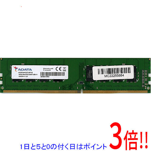 楽天市場】pc4-2400 ddr4（メーカーADATA）の通販