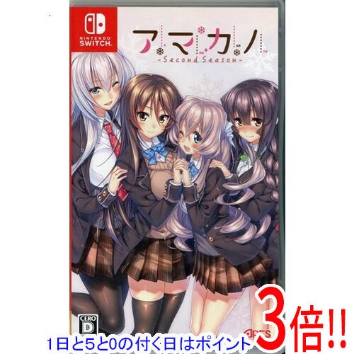 楽天市場】アマカノ 〜second seasonの通販