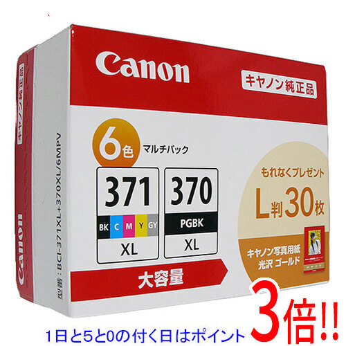 楽天市場】bci－371xl＋370xl／6mp マルチパック（大容量）の通販