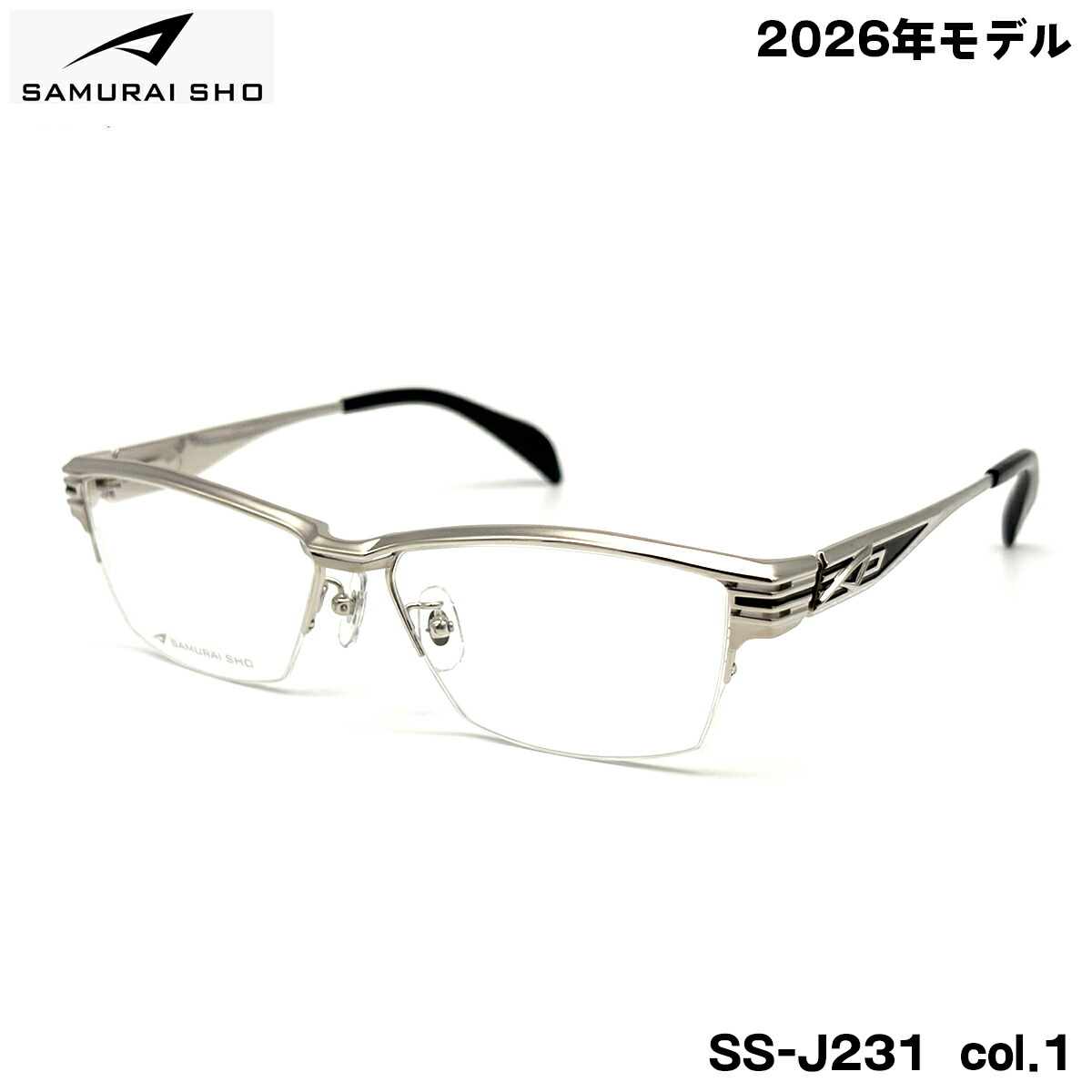 眼鏡 めがね サムライ翔」の人気商品一覧 | 安い商品を通販サイトから