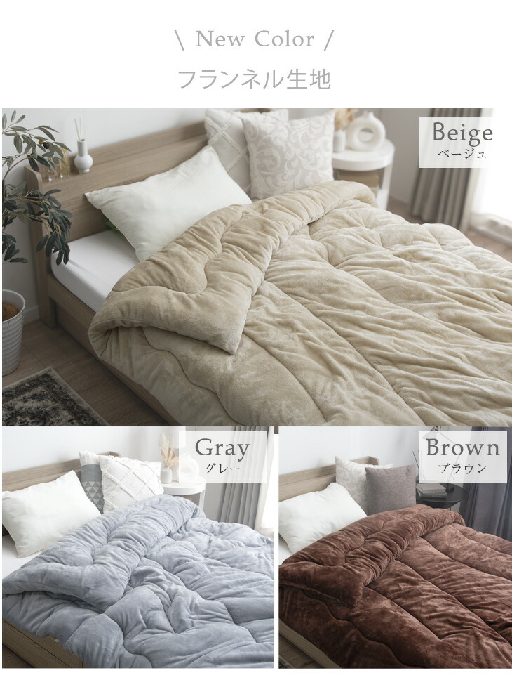 楽天市場】【クリアランス!更に本日クーポン3%引】 日本製 掛け布団