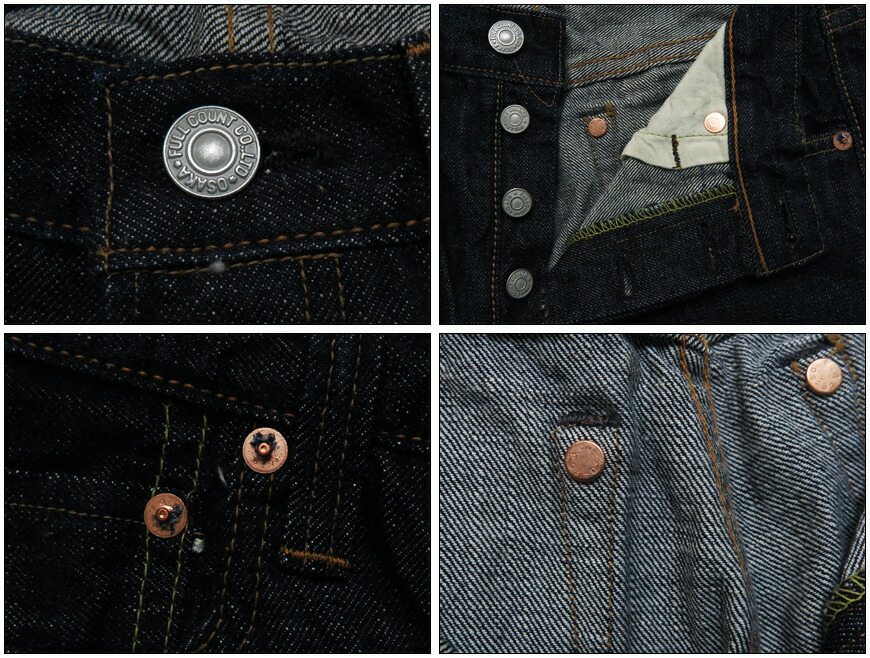 楽天市場】フルカウント FULLCOUNT 1120 BOOT CUT ジーンズ ブーツ