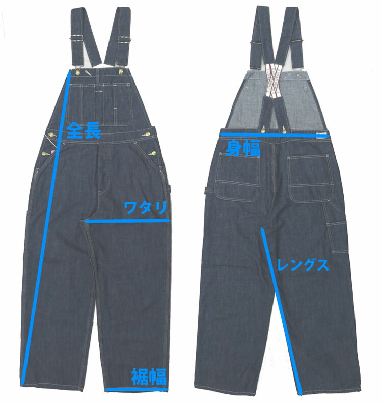 楽天市場】ジョンブル JOHNBULL オーバーオール インディゴブルー