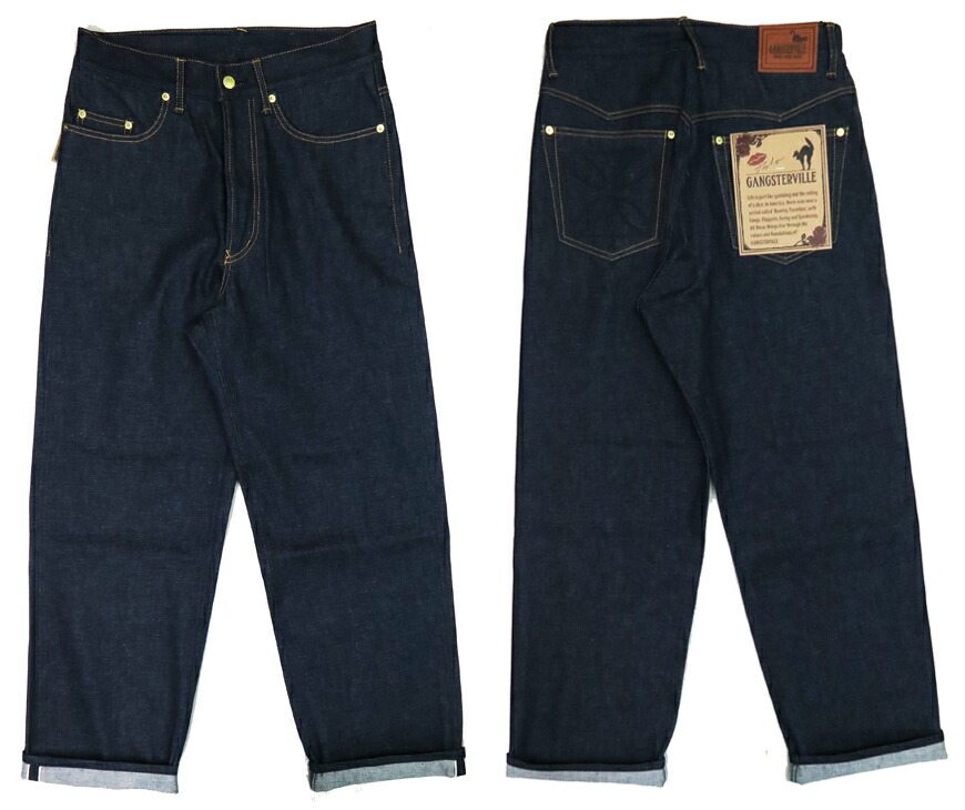 楽天市場】GANGSTERVILLE ギャングスタービル THUG DENIM WIDE 