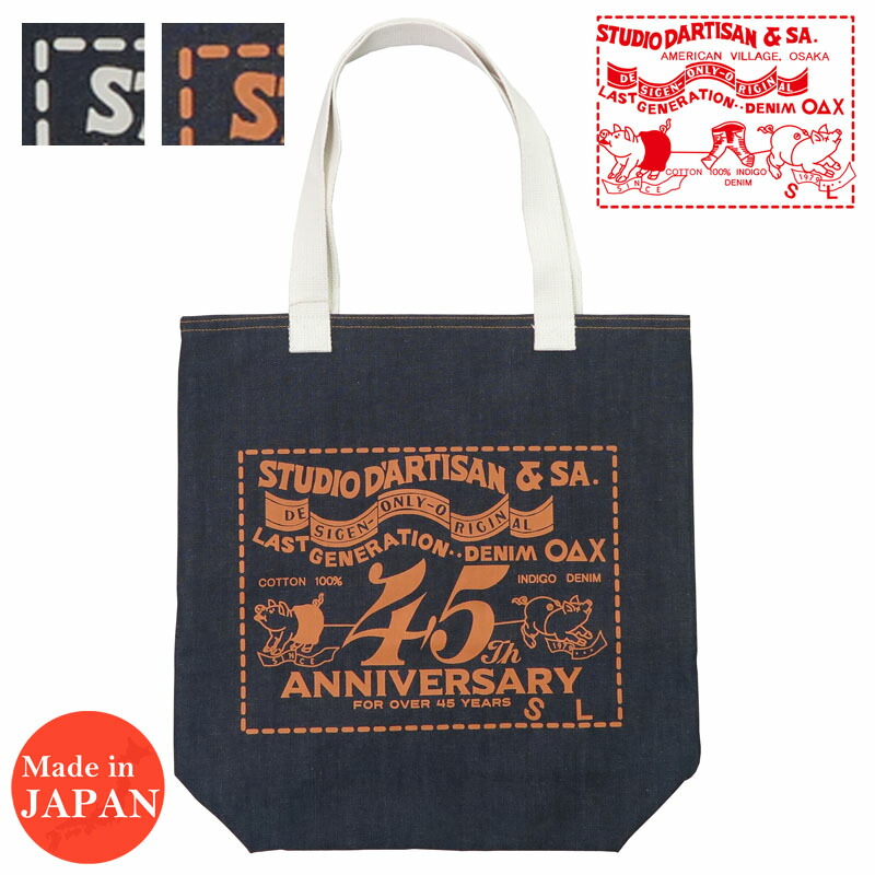 楽天市場】ダルチザン ステュディオ・ダ・ルチザン STUDIO D'ARTISAN