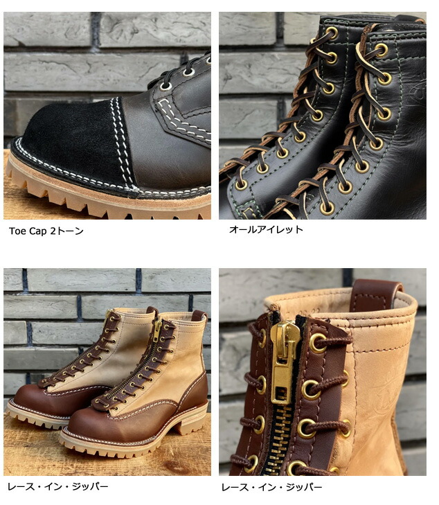 楽天市場】【カスタムオーダー】 WESCO ウエスコ JOBMASTER ジョブ