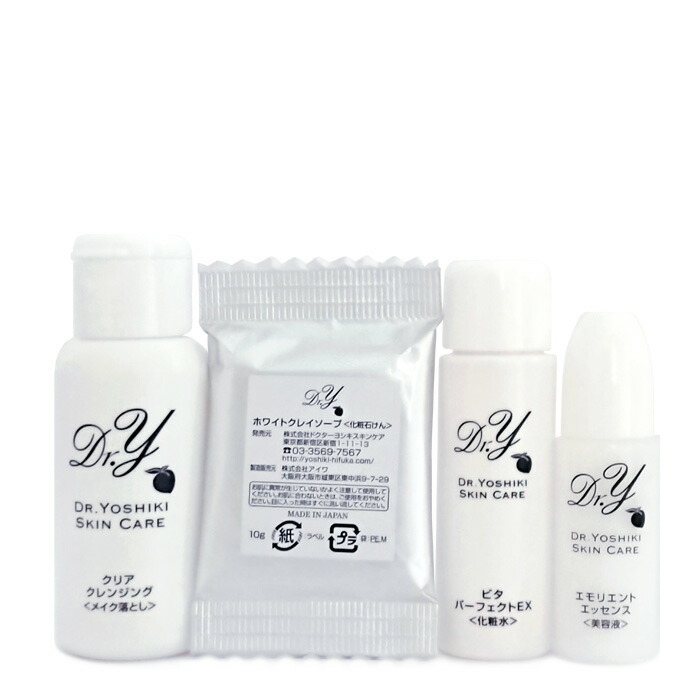楽天市場】お試しセット【ドクターY トライアル4点セット
