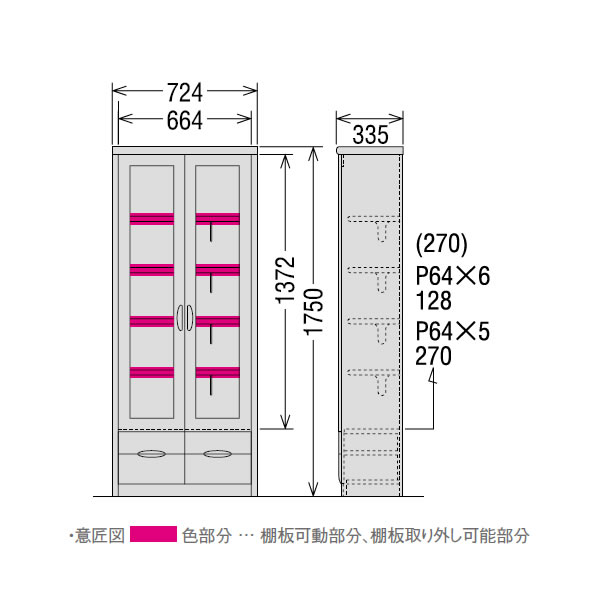 楽天市場】カリモク 本棚 書棚 幅725mm【HT2380】 : エコノミー