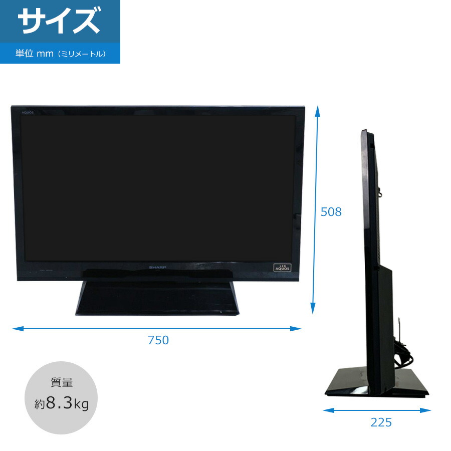 楽天市場】【中古】 SHARP 液晶テレビ AQUOS 32V型 LC-32H7 (2012