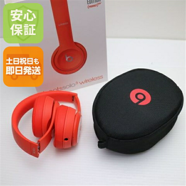 楽天市場】beats ヘッドホン 赤の通販