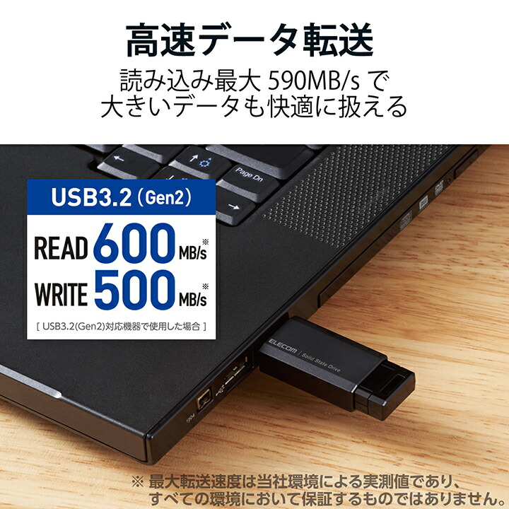 楽天市場】エレコム 外付けSSD ノック式 1TB 外付け ポータブル SSD