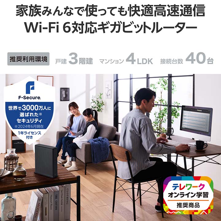 楽天市場】エレコム 無線 LANルーター 親機 Wi-Fi 6 4804+1147Mbps