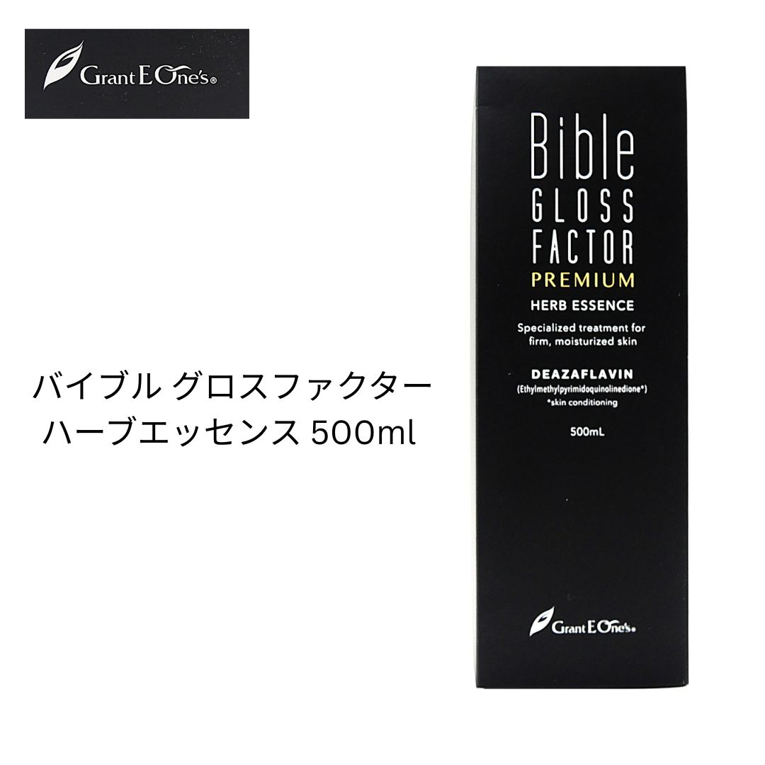 楽天市場】Bible GLOSS FACTOR バイブルグロスファクター プレミアム