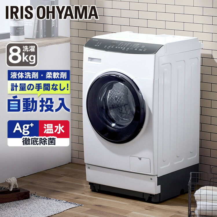 楽天市場】洗濯乾燥機（洗濯容量～ 4.5kg）（生活家電｜家電）の通販