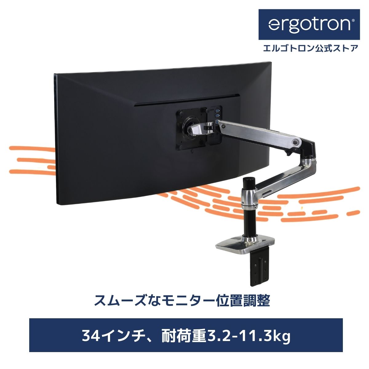 楽天市場 | エルゴトロン 楽天市場店 - モニターアームのパイオニア