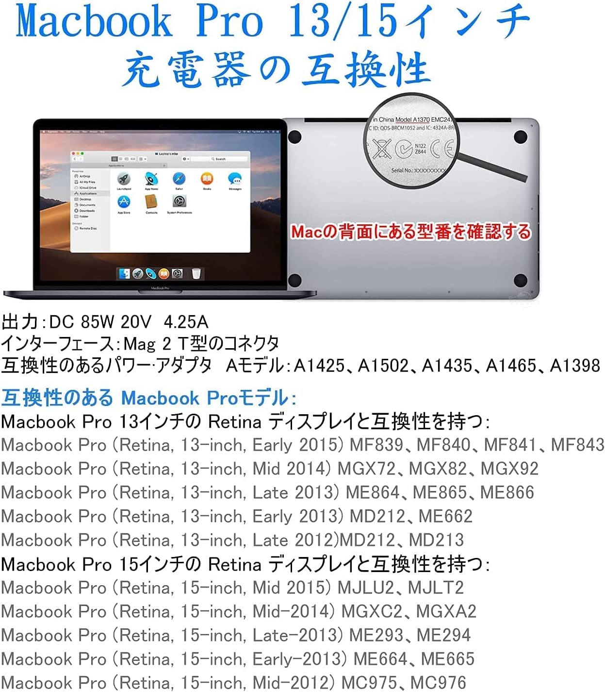 楽天市場】【送料無料】Macbook Pro 用 互換 電源アダプタ Macbook Air