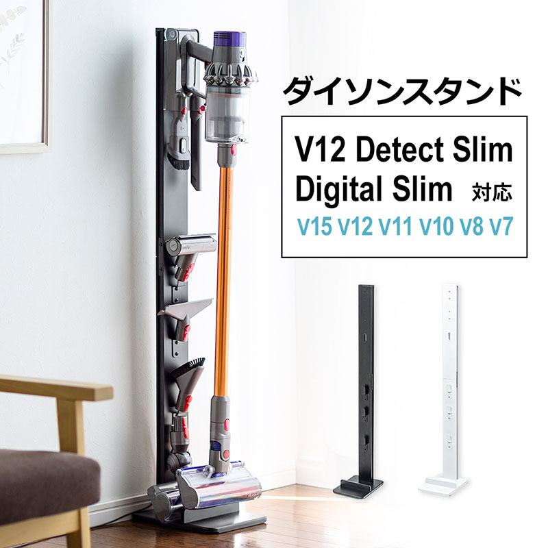 楽天市場】dyson v8 slim fluffy 充電 スタンドの通販