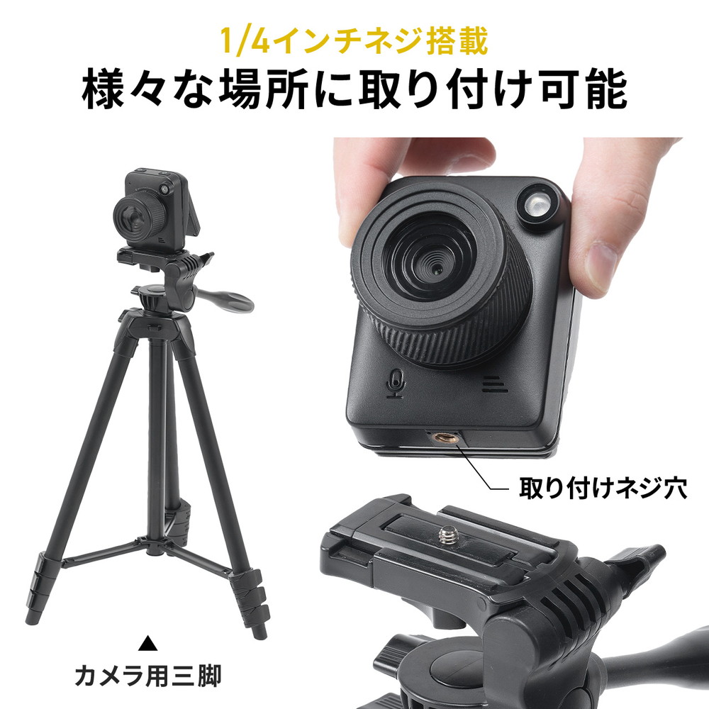 楽天市場】タイムラプスカメラ 記録用 定点 観測 屋外 屋内 室内 防水