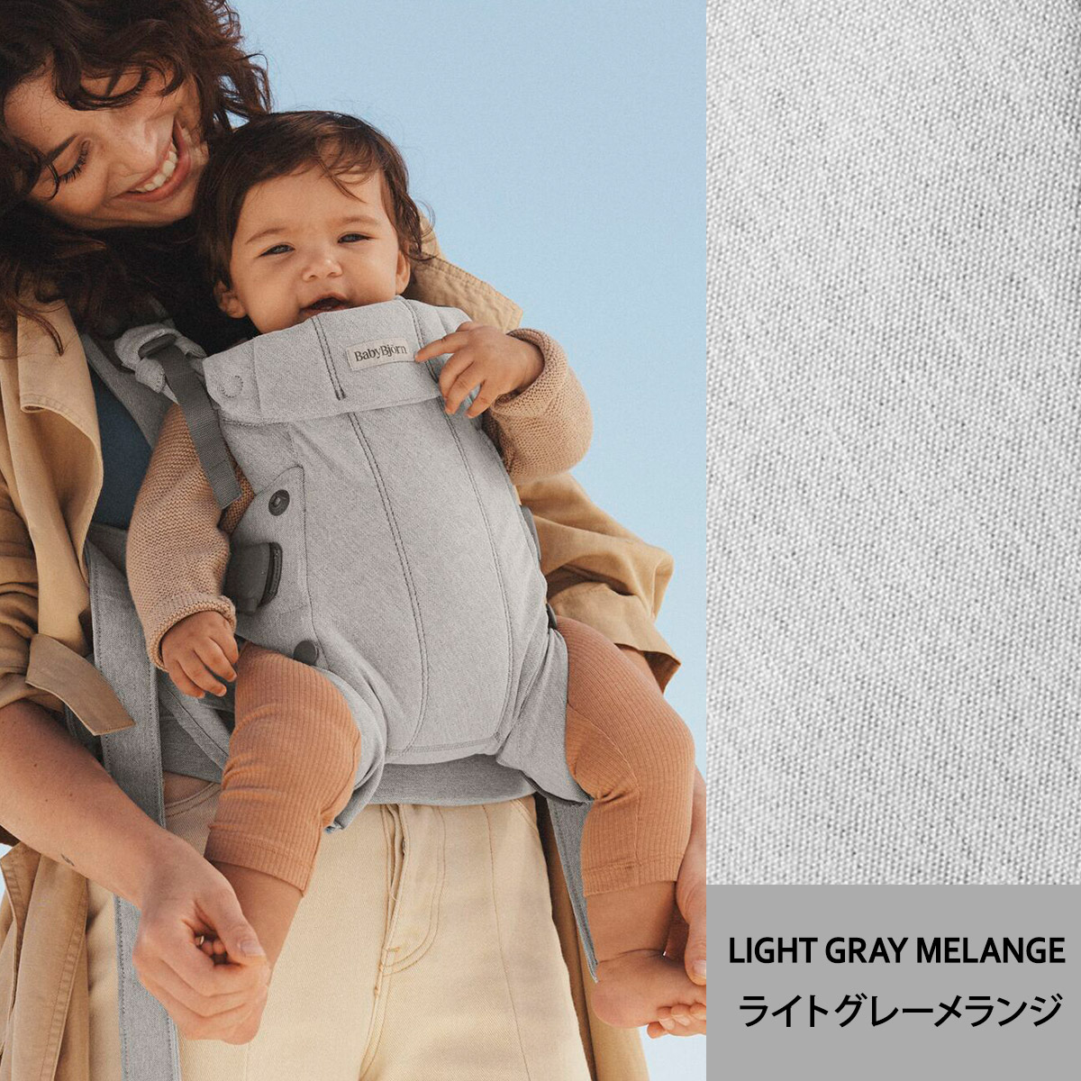 楽天市場】【正規販売店10年保証】限定SALE ベビービョルン ハーモニー