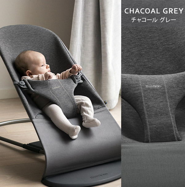 楽天市場】ベビービョルン バウンサー ブリス メッシュ / 3Dジャージ