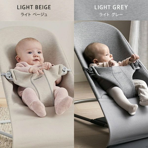 楽天市場】ベビービョルン バウンサー ブリス メッシュ / 3Dジャージ