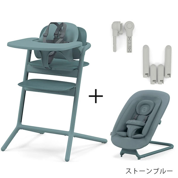 楽天市場】【ポイント16倍】 サイベックス レモ 3in1 ＋ バウンサー ＋