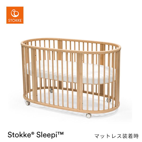 stokke ベビーベッド」の人気商品一覧 | 安い商品を通販サイトから探す