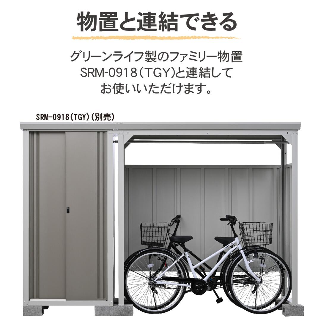 楽天市場】【ふるさと納税】サイクルダシーレ183 自転車置き場 自転車
