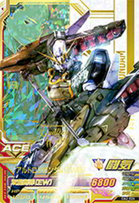 楽天市場】ガンダムトライエイジ OA2-026 アルトロンガンダム（EW版