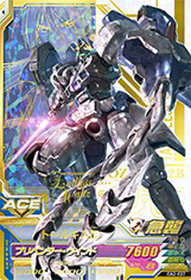 楽天市場】ガンダムトライエイジ OA2-027 トールギスIII P : フルアヘッド