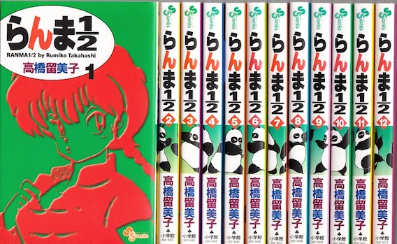 楽天市場】【漫画】【中古】らんま1/2［新装版］ ＜1〜38巻完結＞ 高橋