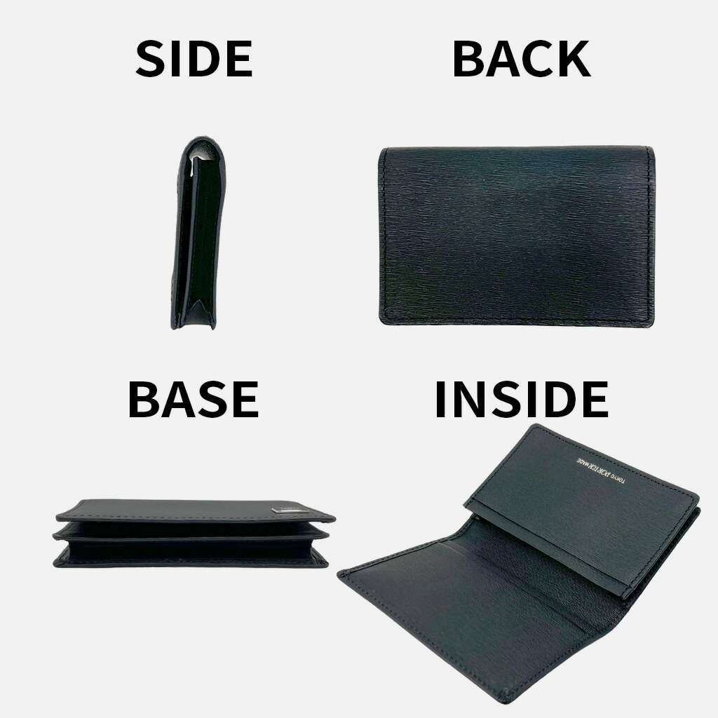 楽天市場】ポーター カレント カードケース 052-02207 10 ブラック