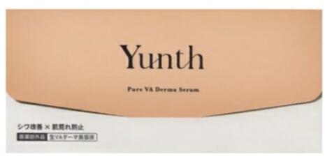 楽天市場】【全国送料無料】Yunth ユンス 生VA ダーマ美容液 28包入
