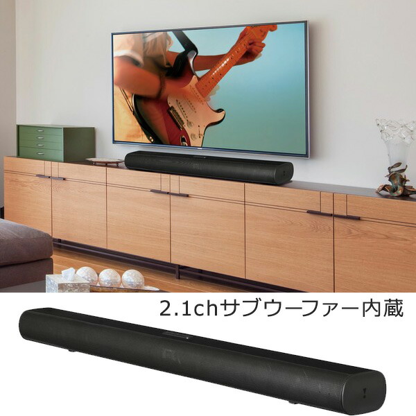 楽天市場】スピーカー 2.1ch サブウーファー内蔵 サウンドバー