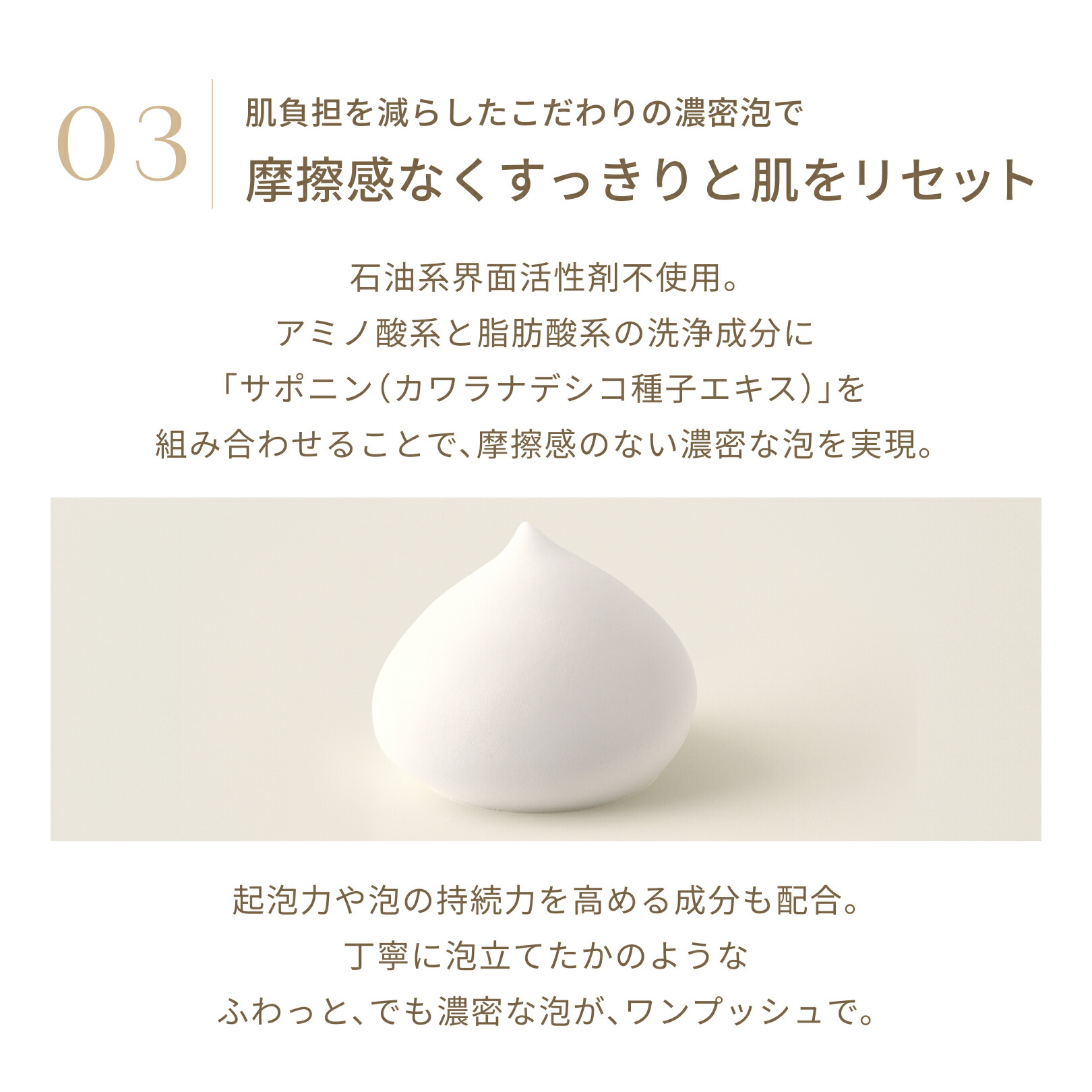 楽天市場】FATUITE公式 ピュリファイン ディープクレンジングジェル