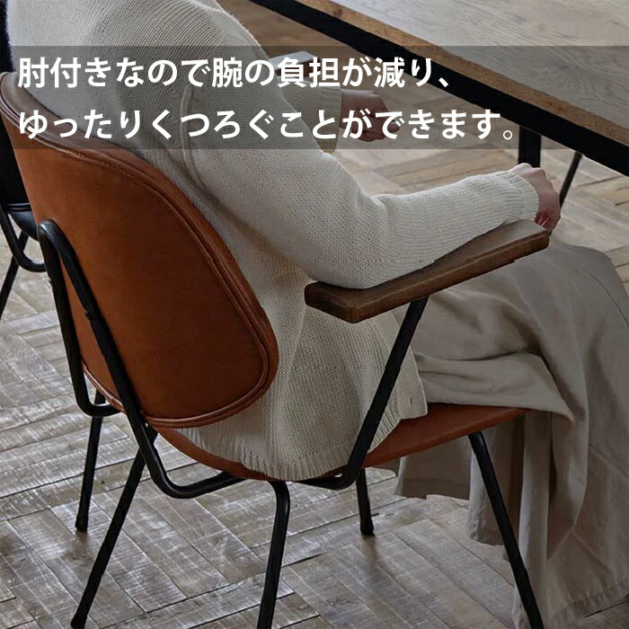 楽天市場】【誰もがこんな椅子を探し求めていたッ！！！】ダイニング