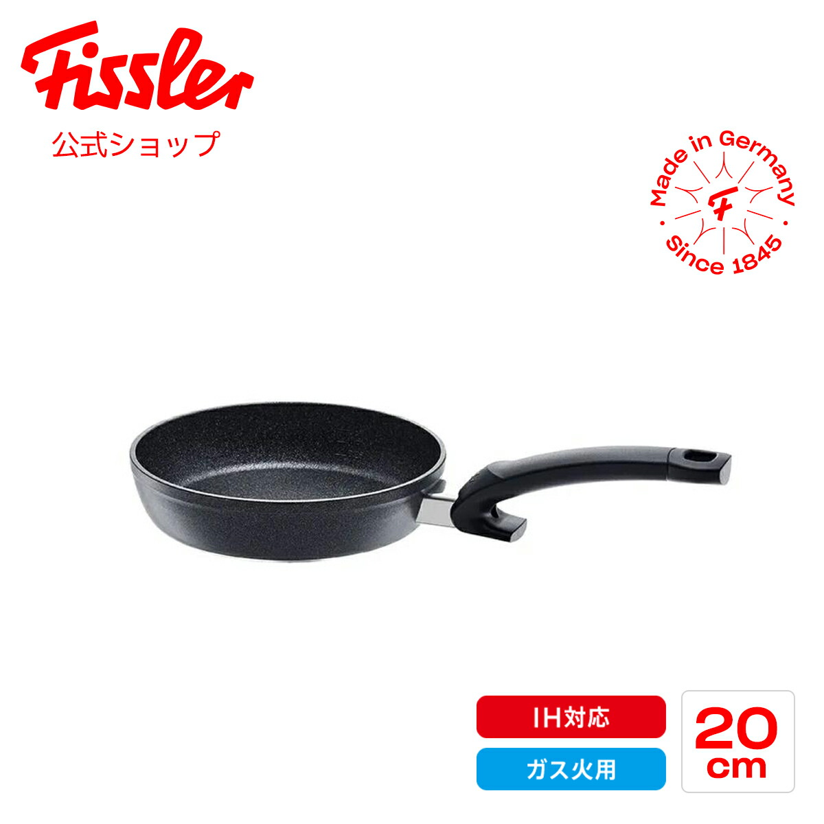 楽天市場】【公式】 フィスラー フライパン 20cm アダマント