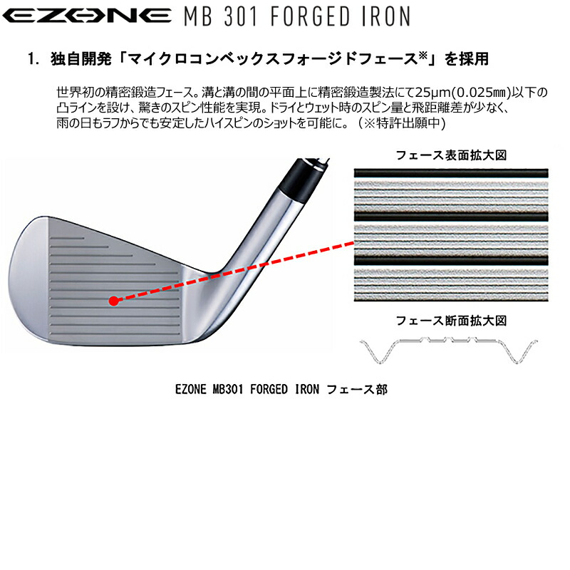 楽天市場】ヨネックス (YONEX) EZONE マッスルバック MB301 フォージド