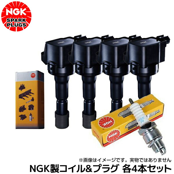 NGK U5145」の人気商品一覧 | 安い商品を通販サイトから探す - 価格.com