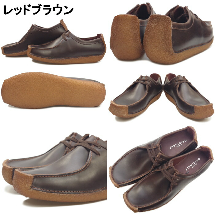 楽天市場】○○ Clarks ORIGINALS クラークス ナタリー NATALIE 171J