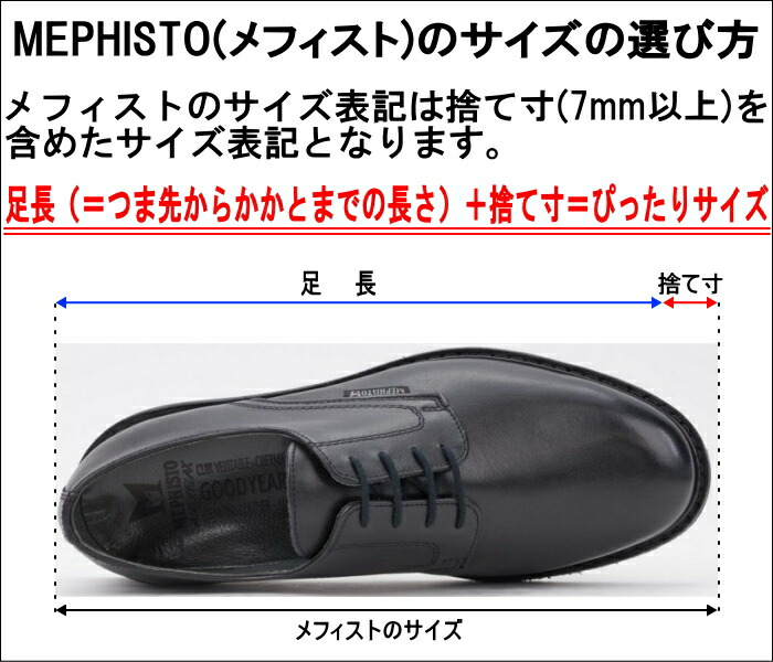 楽天市場】○○ MEPHISTO ALGORAS 384 BLACK メフィスト アルゴラス