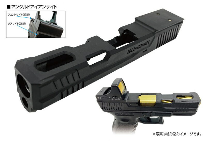 楽天市場】LAYLAX・NINEBALL GLOCK19 カスタムスライド GUNGNIR
