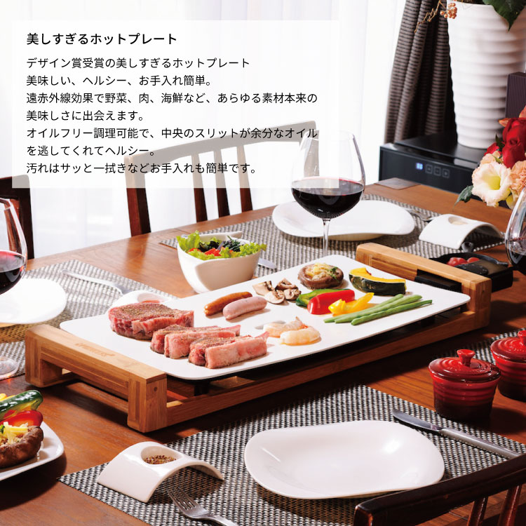 プリンセス Princess Table Grill Pure ホットプレート 楽天市場