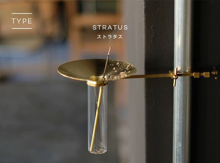 楽天市場】お香立て BRANCH INCENSE HOLDER FLOCCUS STRATUS ブランチ